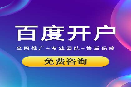 百度推广创意优化方法及成功企业案例